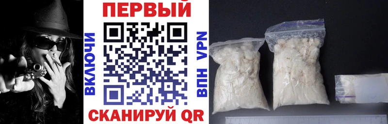 где можно купить   Алатырь  АМФ Розовый 