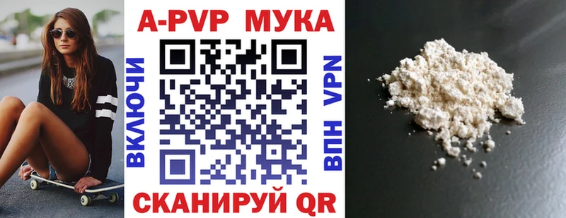 Альфа ПВП СК КРИС  закладка  Алатырь 