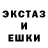 ЭКСТАЗИ MDMA Veroni4ka Klubni4ka