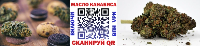 Cannafood конопля  kraken сайт  Алатырь 