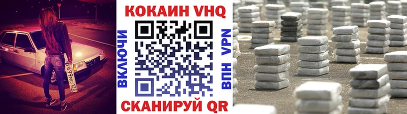 COCAIN Боливия  ссылка на мегу зеркало  Алатырь 