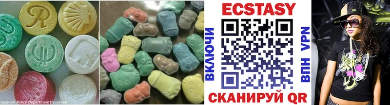 ЭКСТАЗИ 99%  Алатырь 