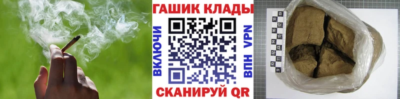 купить Алатырь ГАШИШ Premium