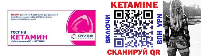 Кетамин VHQ Алатырь