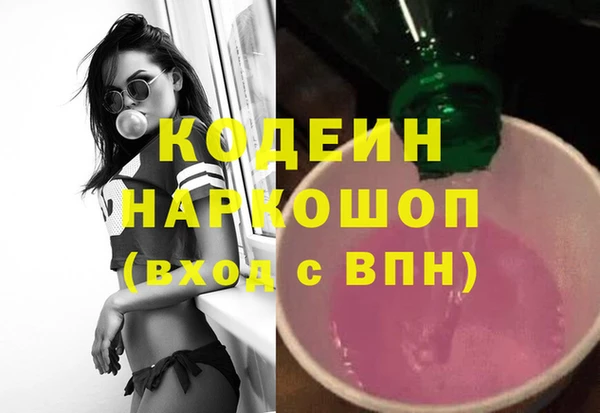 спайс Абинск