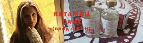 меф VHQ Лагань
