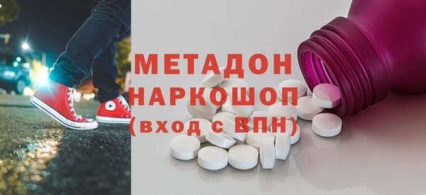 спайс Абинск