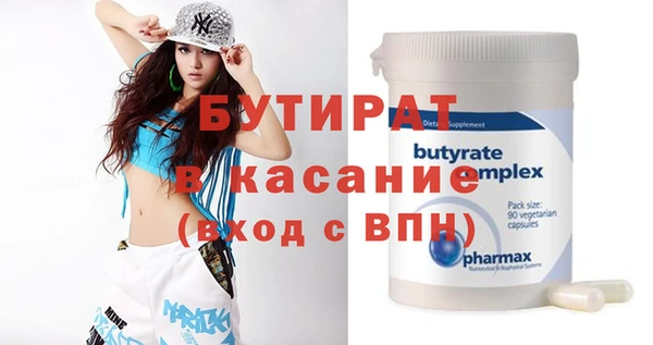 метадон Ладушкин