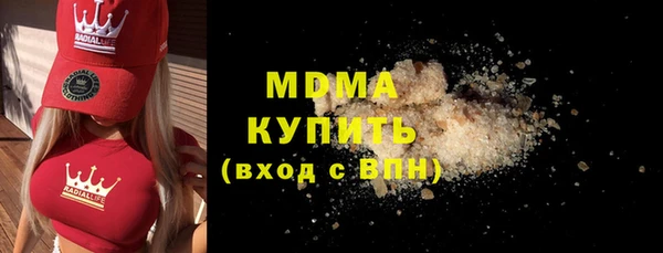 гашишное масло Абдулино