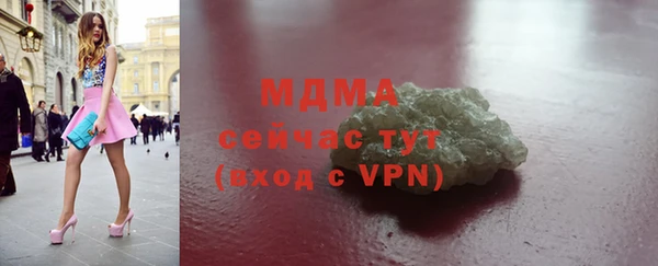спайс Абинск