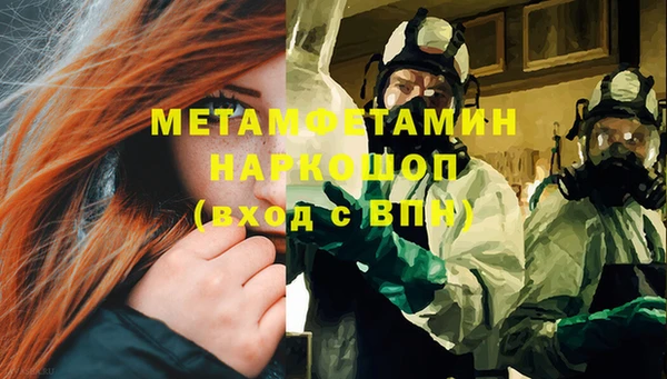 дмт Лабытнанги
