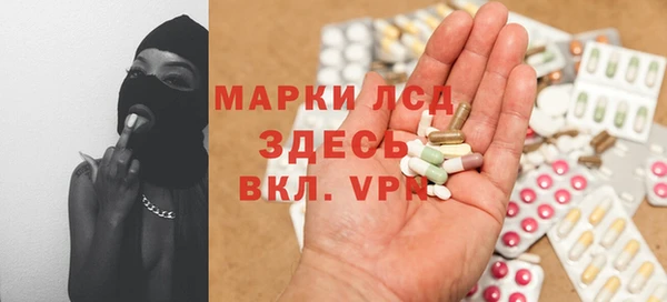 каннабис Абаза