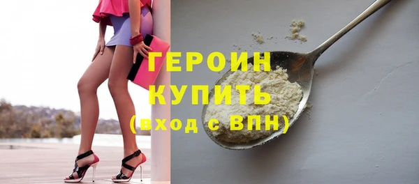 спайс Абинск