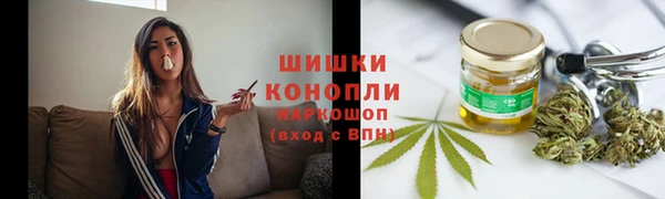 каннабис Абаза
