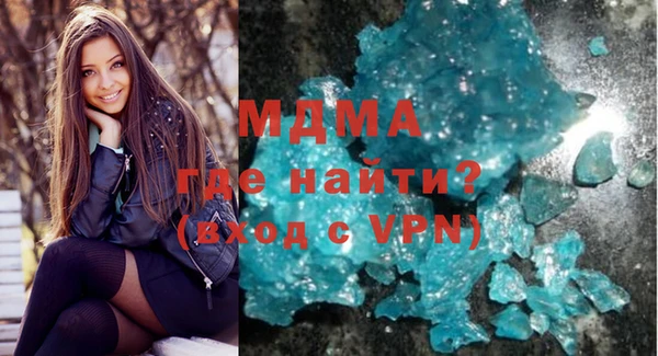 каннабис Абаза