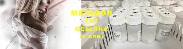 гашишное масло Абдулино