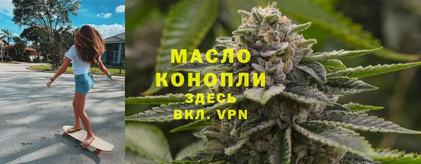 гашишное масло Абдулино
