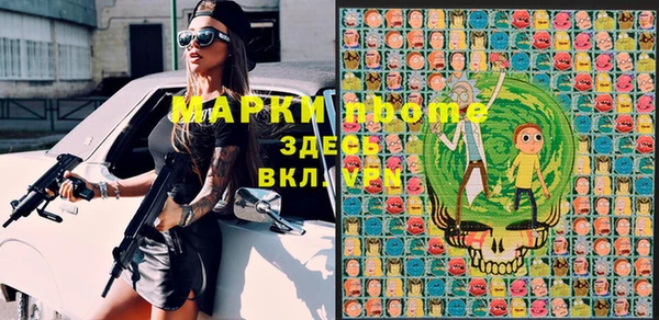 метадон Ладушкин