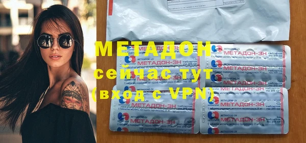спайс Абинск