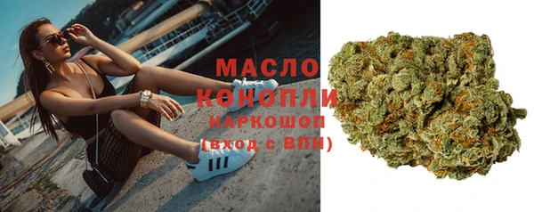 спайс Абинск
