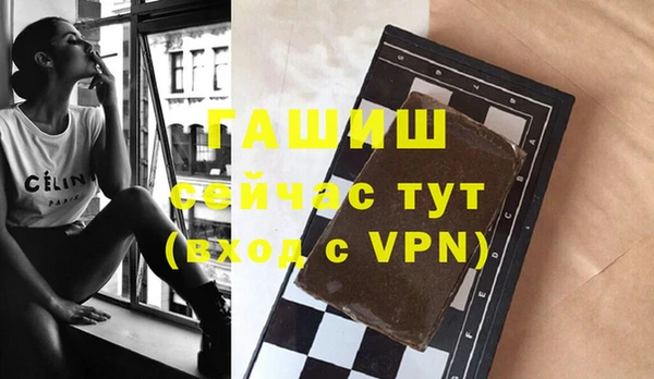 меф VHQ Лагань