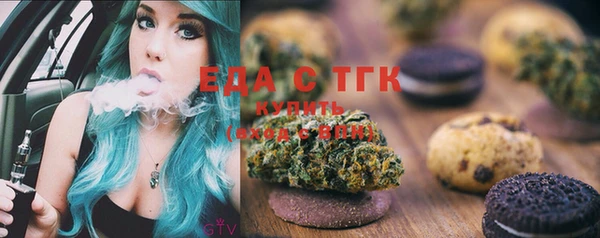гашишное масло Абдулино