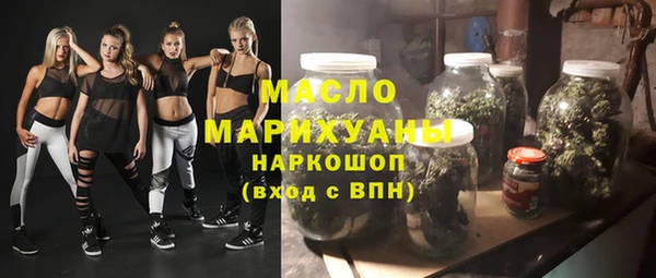 гашишное масло Абдулино