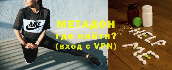 метадон Ладушкин
