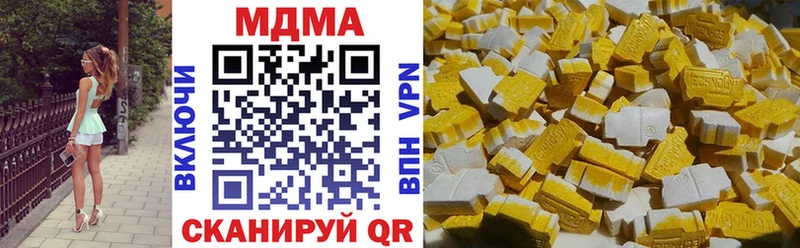 MEGA рабочий сайт  Алатырь  МДМА кристаллы  продажа наркотиков 