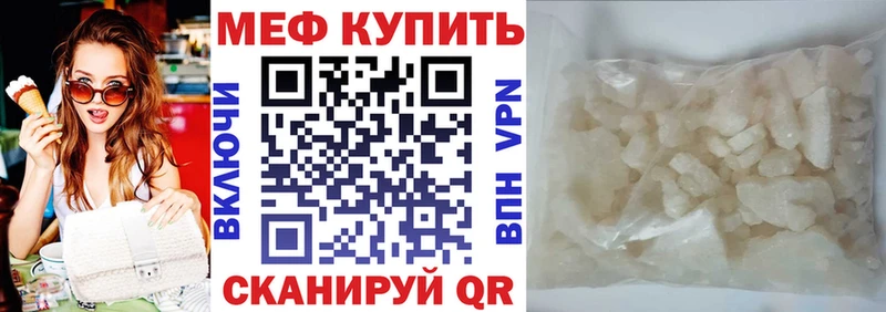 хочу наркоту  Алатырь  МЯУ-МЯУ мука 