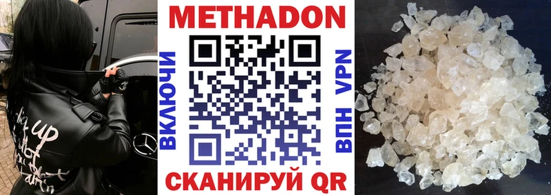 blacksprut зеркало  Алатырь  Метадон мёд 