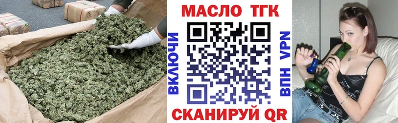 Дистиллят ТГК Wax блэк спрут зеркало Алатырь