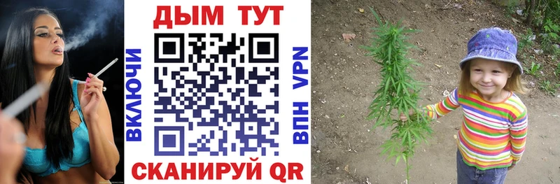 Марихуана Bruce Banner  MEGA рабочий сайт  Алатырь 